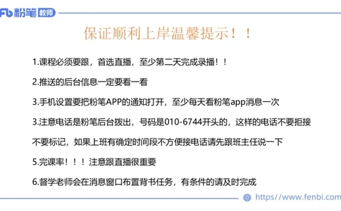 6.26-中学科目三理论精讲21-义务教育阶段课程标准（2022）-刘语竹_4-教培资料-26年最新资料-同步更新_科一科二电子资料合集中小幼（笔记真题知识点汇总等）文件多，按需保存_上课课件