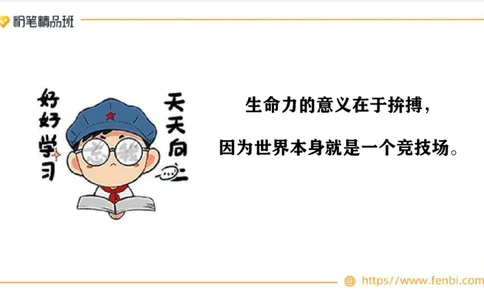 6.26-中学科目三理论精讲21-义务教育阶段课程标准（2022）-刘语竹_4-教培资料-26年最新资料-同步更新_科一科二电子资料合集中小幼（笔记真题知识点汇总等）文件多，按需保存_上课课件