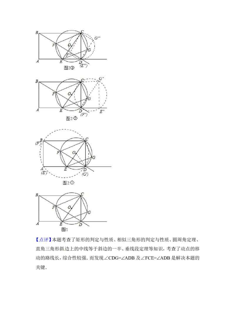2014年江苏省徐州市中考数学试卷（含解析版）_中考真题_2.数学中考真题2015-2024年_2014年全国中考数学170份