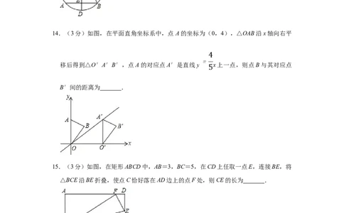 2015年宁夏中考数学试卷（学生版）_中考真题_2.数学中考真题2015-2024年_地区卷_宁夏中考数学08-20_学生版