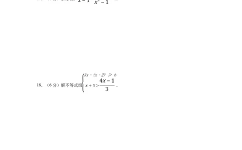 2015年宁夏中考数学试卷（学生版）_中考真题_2.数学中考真题2015-2024年_地区卷_宁夏中考数学08-20_学生版