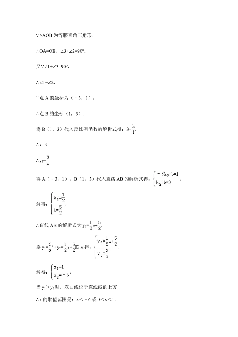 2015年辽宁省营口市中考数学试卷（含解析版）_中考真题_2.数学中考真题2015-2024年_2015年全国中考数学180份