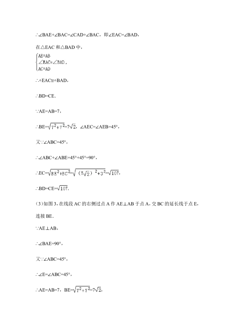 2015年辽宁省营口市中考数学试卷（含解析版）_中考真题_2.数学中考真题2015-2024年_2015年全国中考数学180份