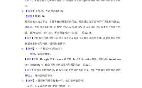 2015年辽宁省锦州市中考英语试题（解析）_中考真题_3.英语中考真题2015-2024年_地区卷_辽宁省_辽宁英语_辽宁英语_锦州英语15、19-22