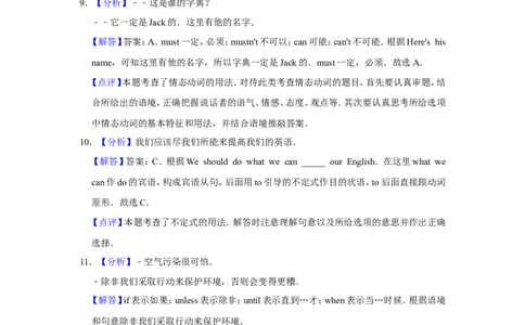 2015年辽宁省锦州市中考英语试题（解析）_中考真题_3.英语中考真题2015-2024年_地区卷_辽宁省_辽宁英语_辽宁英语_锦州英语15、19-22