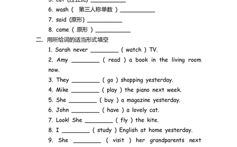 No.129时态专项练习题③_初中英语语法_最全初中英语语法习题_No.129时态专项练习题③