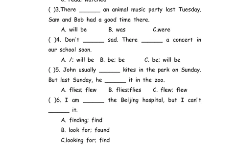 No.129时态专项练习题③_初中英语语法_最全初中英语语法习题_No.129时态专项练习题③