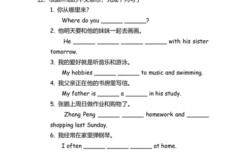 No.129时态专项练习题③_初中英语语法_最全初中英语语法习题_No.129时态专项练习题③
