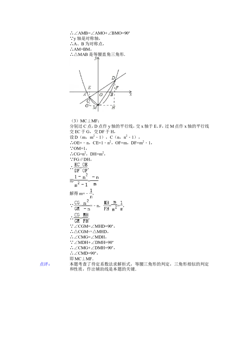 2014年四川省宜宾市中考数学试卷（含解析版）_中考真题_2.数学中考真题2015-2024年_2014年全国中考数学170份