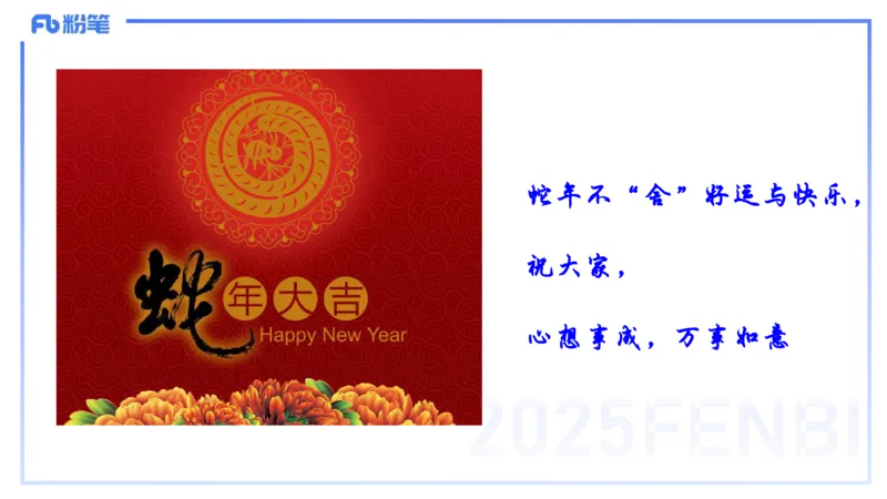 41.外国古典文学（下）-包展羽_4-教培资料-26年最新资料-同步更新_初中高中教资_2025下中学教资笔试_012025下系统课-综合素质（科一网课完结）_补充课：文化素养（延用25上）_讲义