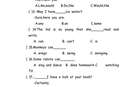 No.27情态动词练习题_初中英语语法_最全初中英语语法习题_No.27情态动词练习题