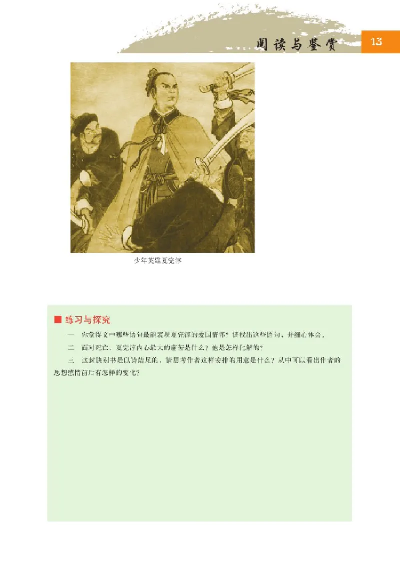 2北师大版高一必修一_4-教培资料-26年最新资料-同步更新_初中高中教资_03科三专项（进去保存报考的学科即可）_02科三专项（笔记真题思维导图教学设计版本二）