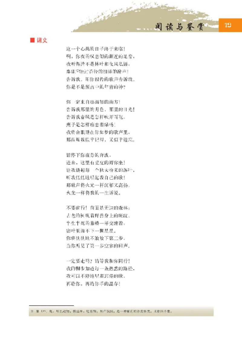 2北师大版高一必修一_4-教培资料-26年最新资料-同步更新_初中高中教资_03科三专项（进去保存报考的学科即可）_02科三专项（笔记真题思维导图教学设计版本二）