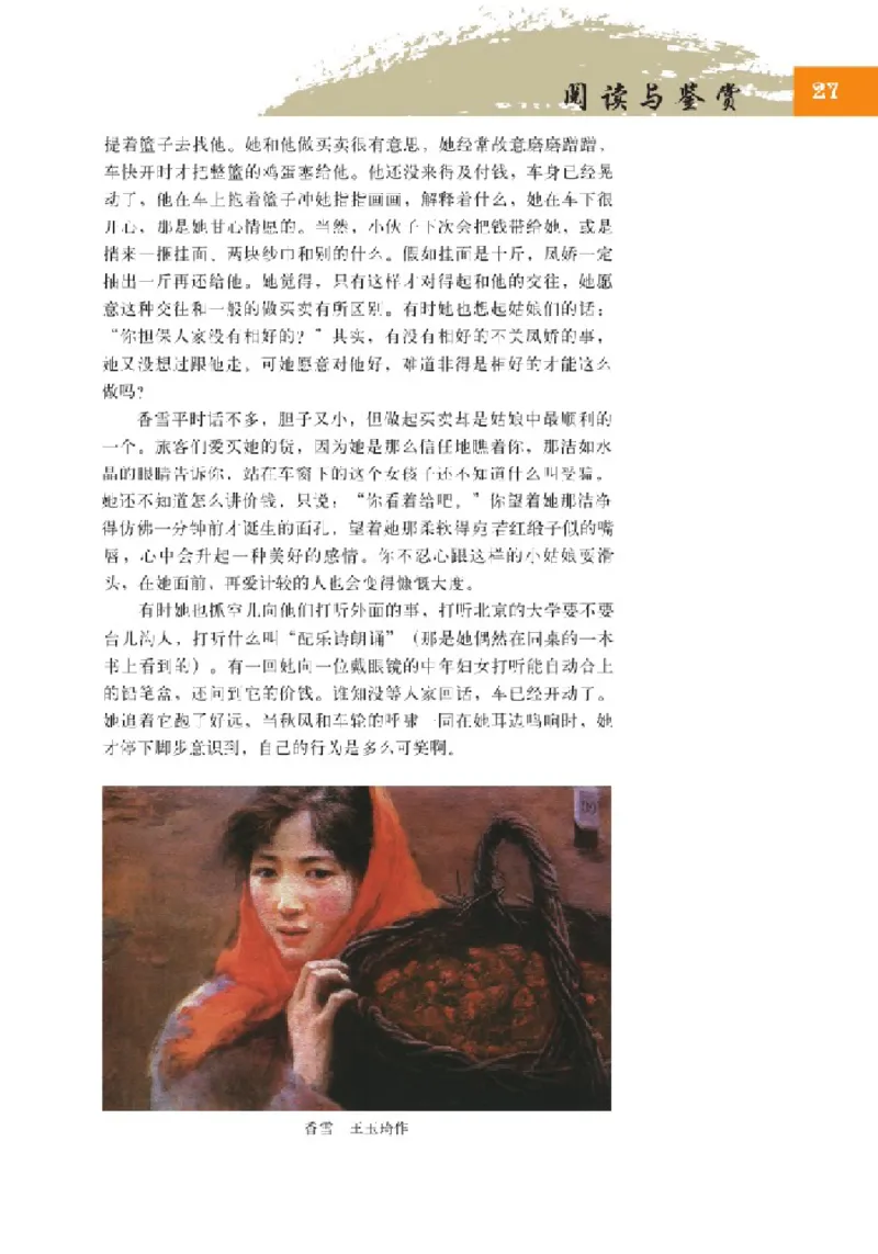 2北师大版高一必修一_4-教培资料-26年最新资料-同步更新_初中高中教资_03科三专项（进去保存报考的学科即可）_02科三专项（笔记真题思维导图教学设计版本二）