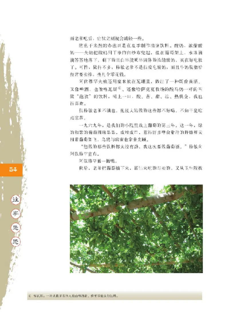2北师大版高一必修一_4-教培资料-26年最新资料-同步更新_初中高中教资_03科三专项（进去保存报考的学科即可）_02科三专项（笔记真题思维导图教学设计版本二）