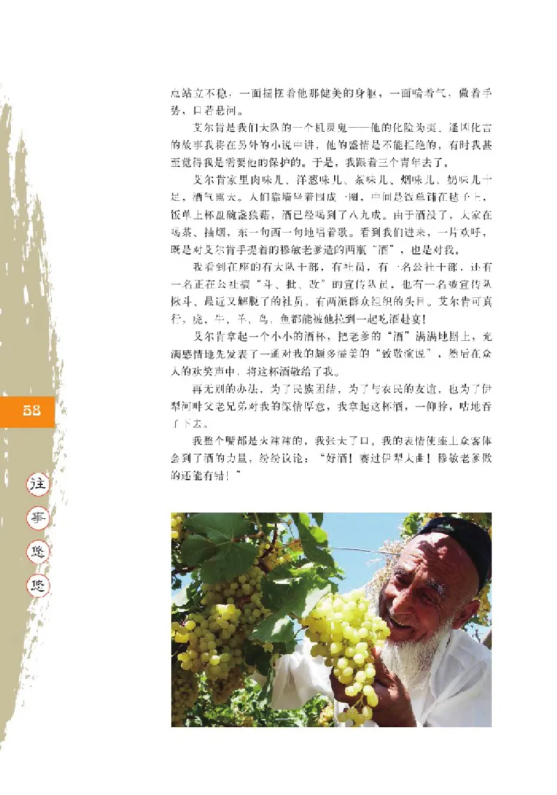 2北师大版高一必修一_4-教培资料-26年最新资料-同步更新_初中高中教资_03科三专项（进去保存报考的学科即可）_02科三专项（笔记真题思维导图教学设计版本二）