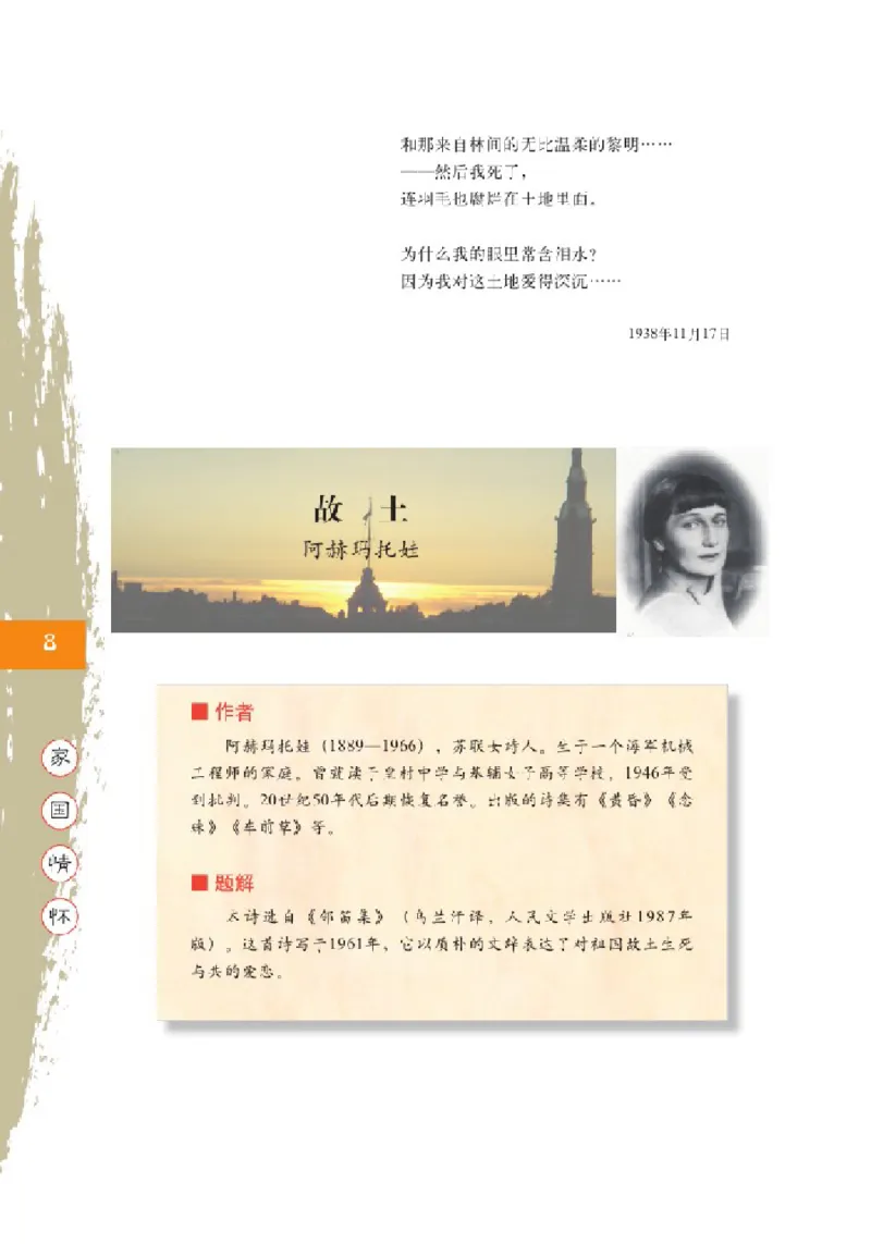 2北师大版高一必修一_4-教培资料-26年最新资料-同步更新_初中高中教资_03科三专项（进去保存报考的学科即可）_02科三专项（笔记真题思维导图教学设计版本二）