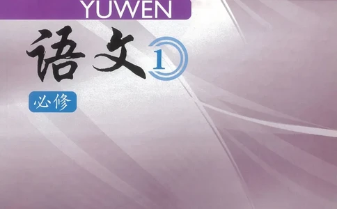 2北师大版高一必修一_4-教培资料-26年最新资料-同步更新_初中高中教资_03科三专项（进去保存报考的学科即可）_02科三专项（笔记真题思维导图教学设计版本二）