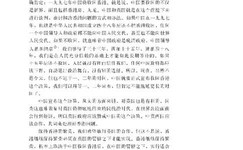 2北师大版高一必修一_4-教培资料-26年最新资料-同步更新_初中高中教资_03科三专项（进去保存报考的学科即可）_02科三专项（笔记真题思维导图教学设计版本二）