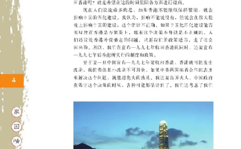 2北师大版高一必修一_4-教培资料-26年最新资料-同步更新_初中高中教资_03科三专项（进去保存报考的学科即可）_02科三专项（笔记真题思维导图教学设计版本二）