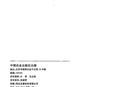 2023考研数学李永乐数学历年真题全精解析（数学三）1987-2008公众号：小乖考研免费分享_06.数学三历年真题_李老师版本数学三_李永乐历年真题全精解析（数学三）1987-2008
