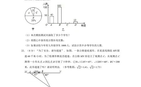 2015年湖南省娄底市中考数学试卷（学生版）学霸冲冲冲shop348121278.taobao.com_中考真题_2.数学中考真题2015-2024年_地区卷_湖南省_湖南娄底卷中考数学07-22_学生版