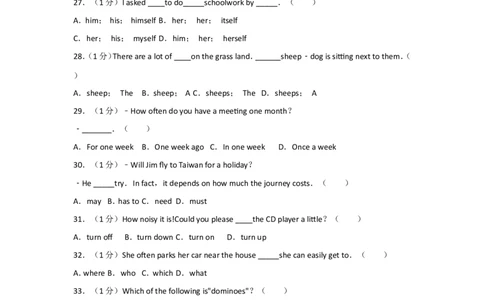 2017年兰州市中考英语真题及答案_中考真题_3.英语中考真题2015-2024年_地区卷_甘肃省_甘肃兰州英语08-21