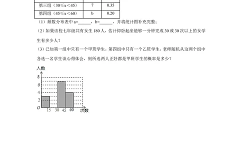 2016年湖南省益阳市中考数学试卷（含解析版）_中考真题_2.数学中考真题2015-2024年_地区卷_湖南省_湖南益阳数学12-22