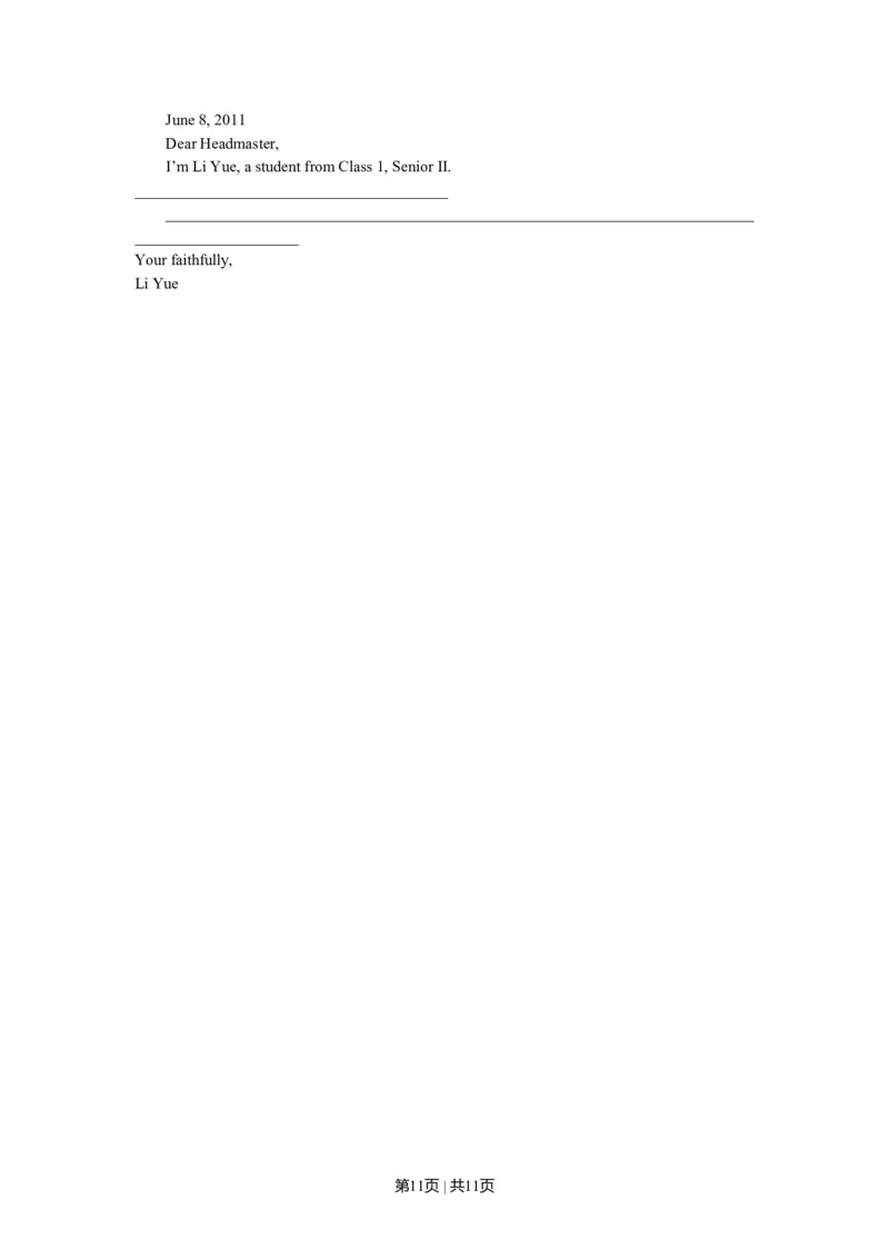 2011年高考英语试卷（浙江）（空白卷）_1.高考2025全国各省真题+答案_01.2008-2024全国高考真题（按省份分类）_22.浙江_2008-2024&middot;（浙江）英语高考真题