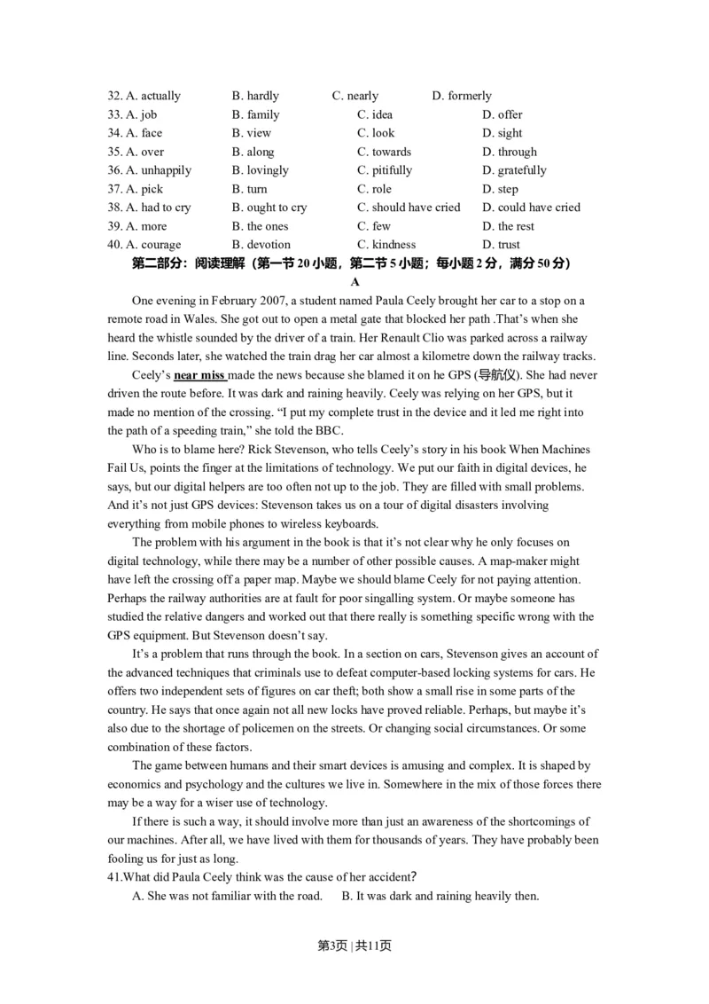 2011年高考英语试卷（浙江）（空白卷）_1.高考2025全国各省真题+答案_01.2008-2024全国高考真题（按省份分类）_22.浙江_2008-2024&middot;（浙江）英语高考真题