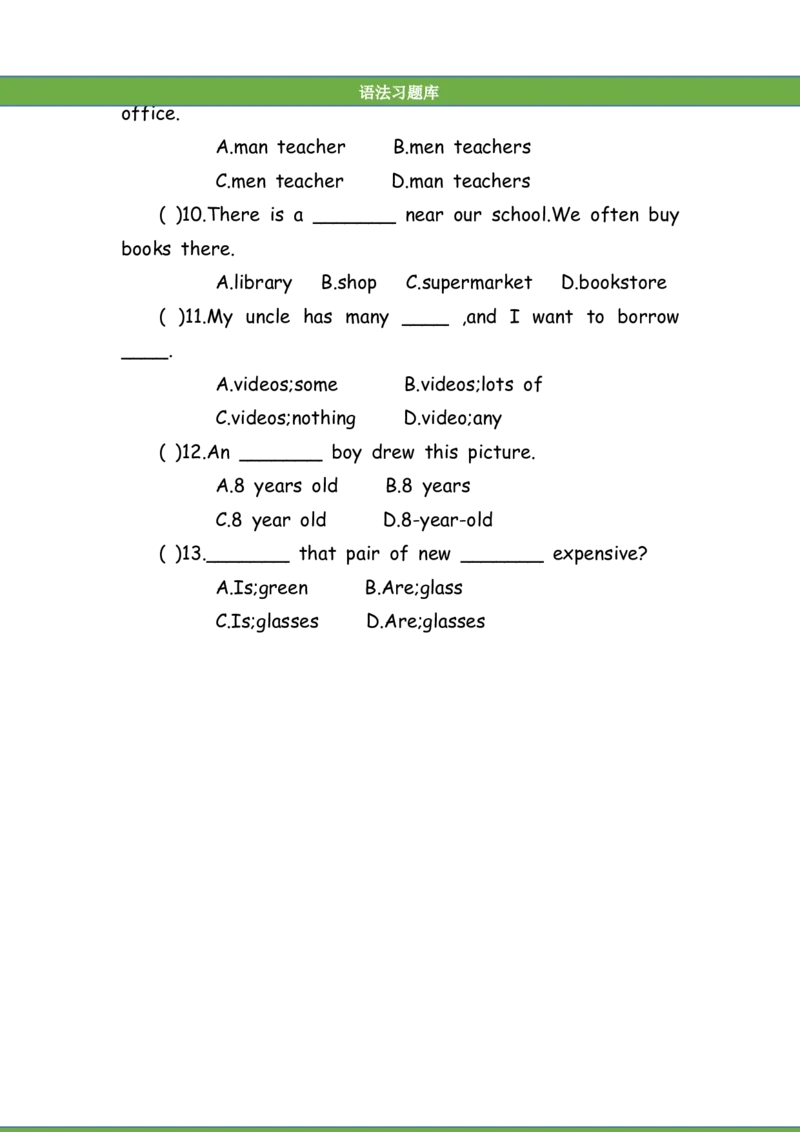 No.179名词练习题①_初中英语语法_最全初中英语语法习题_No.179名词练习题①