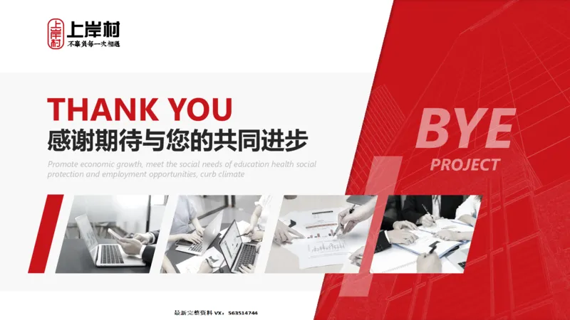 2019广东科推真题_2026考公资料_（28）上岸村合集（司马、章晓铭、王永恒、天晓、忠政、丁旭等）_2025合集_92024上岸村广东省考科学推理套卷班_课件_广东科学推理真题2019-2023