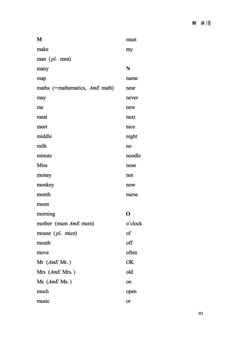 义务教育英语课程标准（2022年版）_4-教培资料-26年最新资料-同步更新_科一科二电子资料合集中小幼（笔记真题知识点汇总等）文件多，按需保存_各机构笔记合集（中小幼）推荐