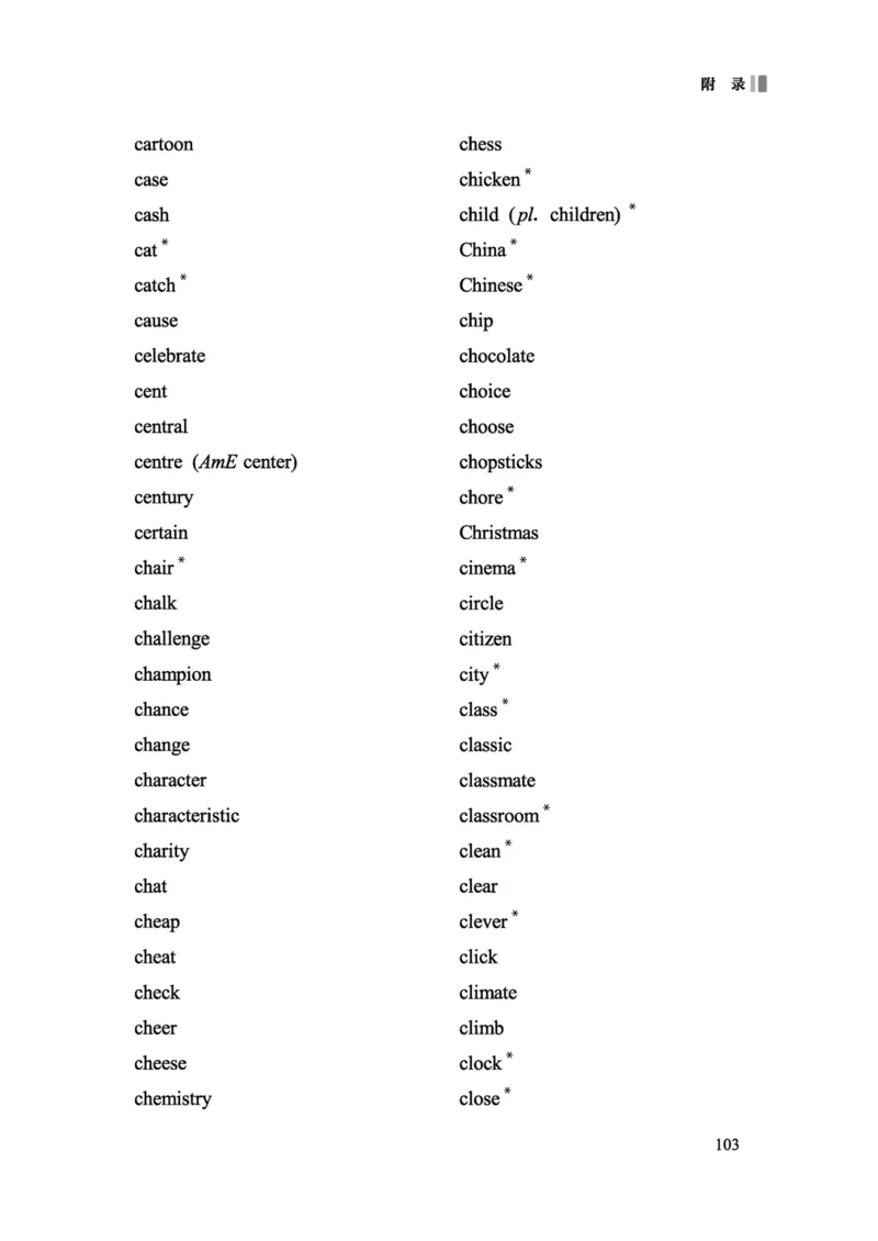 义务教育英语课程标准（2022年版）_4-教培资料-26年最新资料-同步更新_科一科二电子资料合集中小幼（笔记真题知识点汇总等）文件多，按需保存_各机构笔记合集（中小幼）推荐