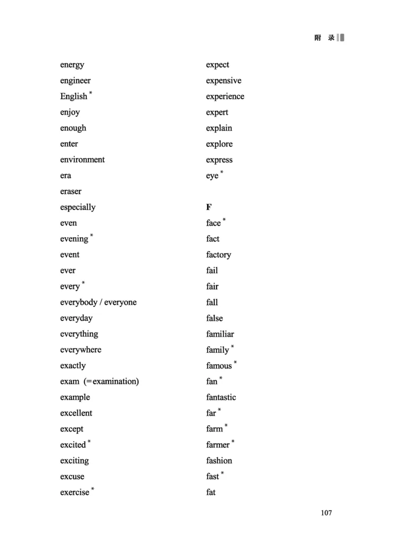 义务教育英语课程标准（2022年版）_4-教培资料-26年最新资料-同步更新_科一科二电子资料合集中小幼（笔记真题知识点汇总等）文件多，按需保存_各机构笔记合集（中小幼）推荐
