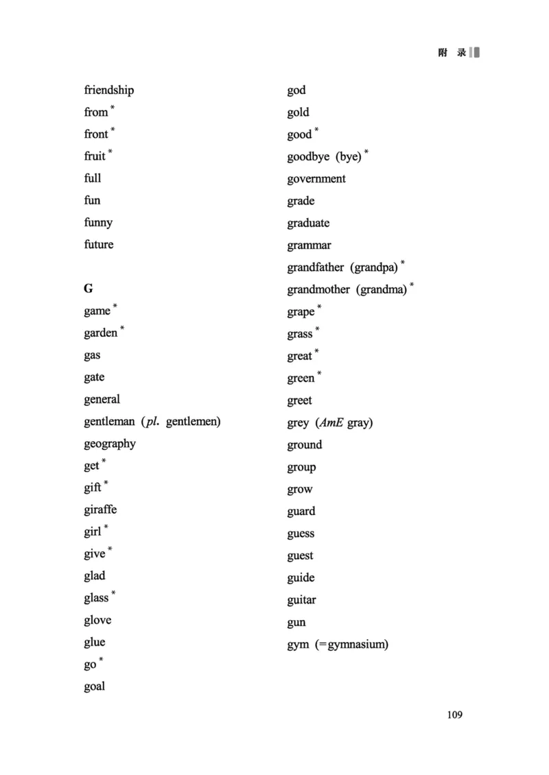 义务教育英语课程标准（2022年版）_4-教培资料-26年最新资料-同步更新_科一科二电子资料合集中小幼（笔记真题知识点汇总等）文件多，按需保存_各机构笔记合集（中小幼）推荐