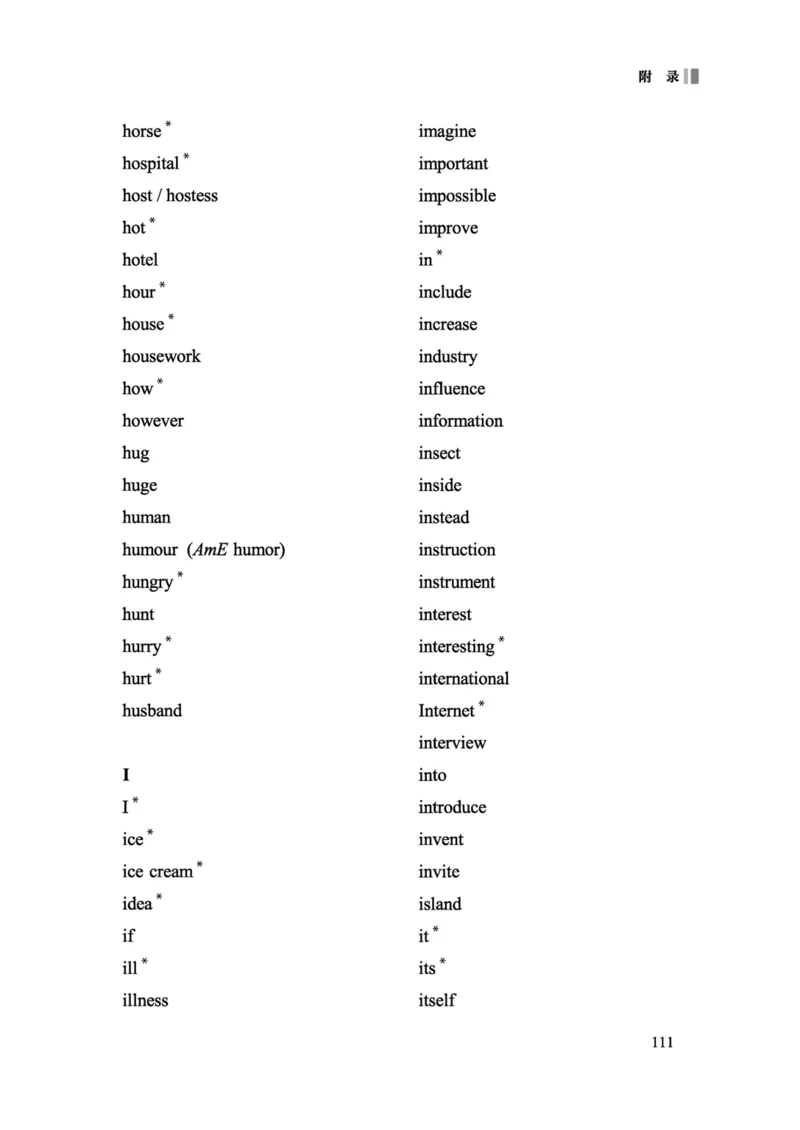 义务教育英语课程标准（2022年版）_4-教培资料-26年最新资料-同步更新_科一科二电子资料合集中小幼（笔记真题知识点汇总等）文件多，按需保存_各机构笔记合集（中小幼）推荐
