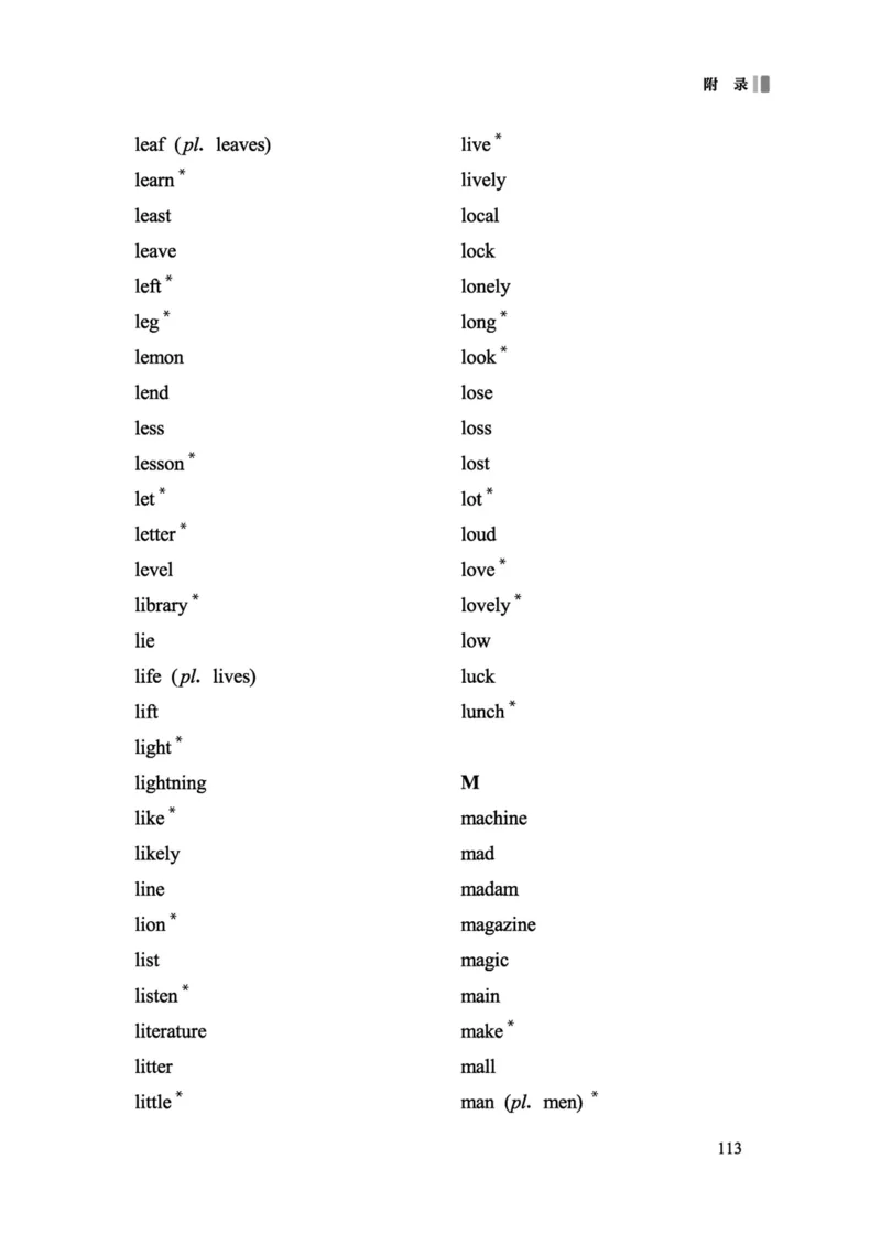 义务教育英语课程标准（2022年版）_4-教培资料-26年最新资料-同步更新_科一科二电子资料合集中小幼（笔记真题知识点汇总等）文件多，按需保存_各机构笔记合集（中小幼）推荐