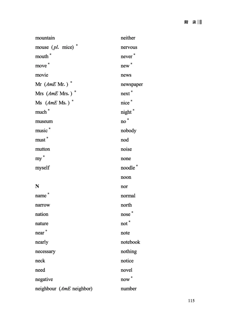 义务教育英语课程标准（2022年版）_4-教培资料-26年最新资料-同步更新_科一科二电子资料合集中小幼（笔记真题知识点汇总等）文件多，按需保存_各机构笔记合集（中小幼）推荐