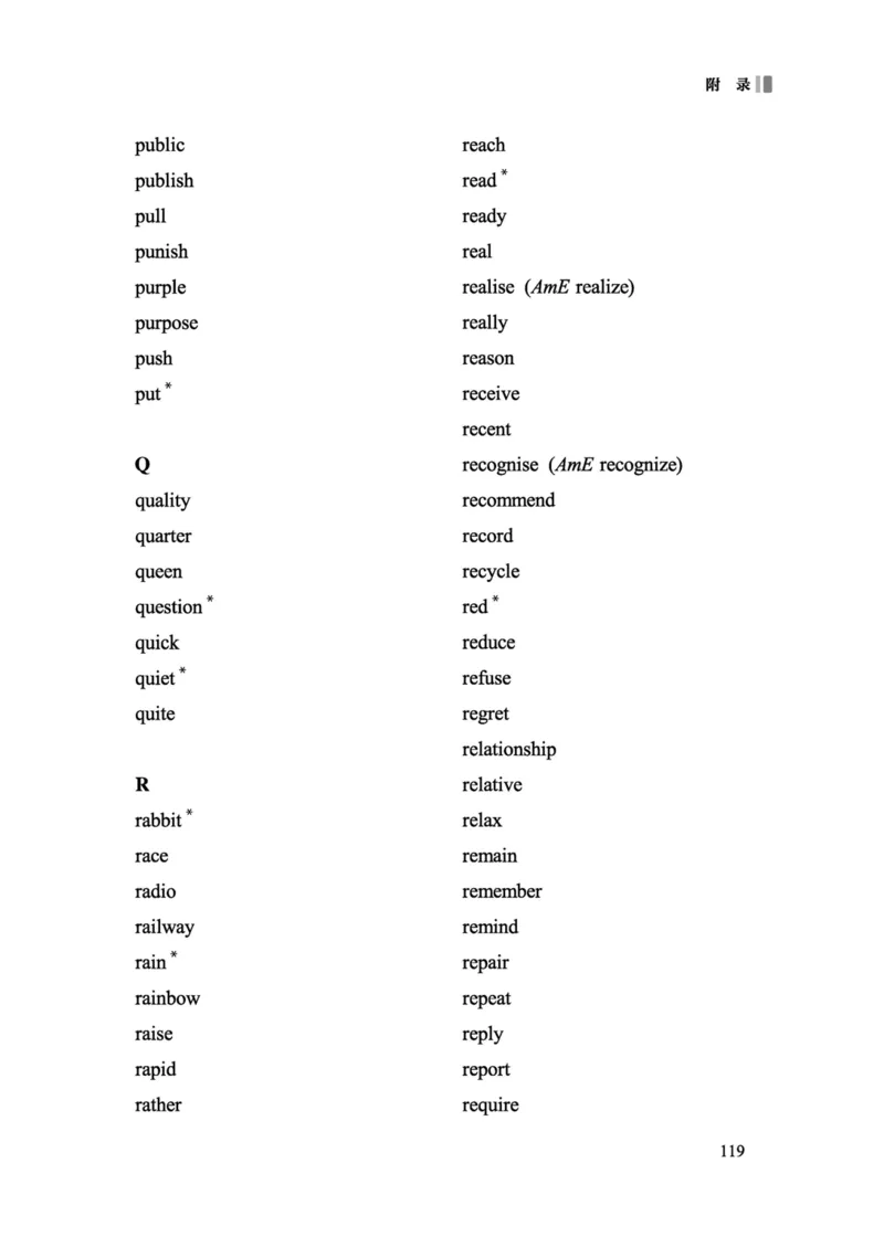 义务教育英语课程标准（2022年版）_4-教培资料-26年最新资料-同步更新_科一科二电子资料合集中小幼（笔记真题知识点汇总等）文件多，按需保存_各机构笔记合集（中小幼）推荐