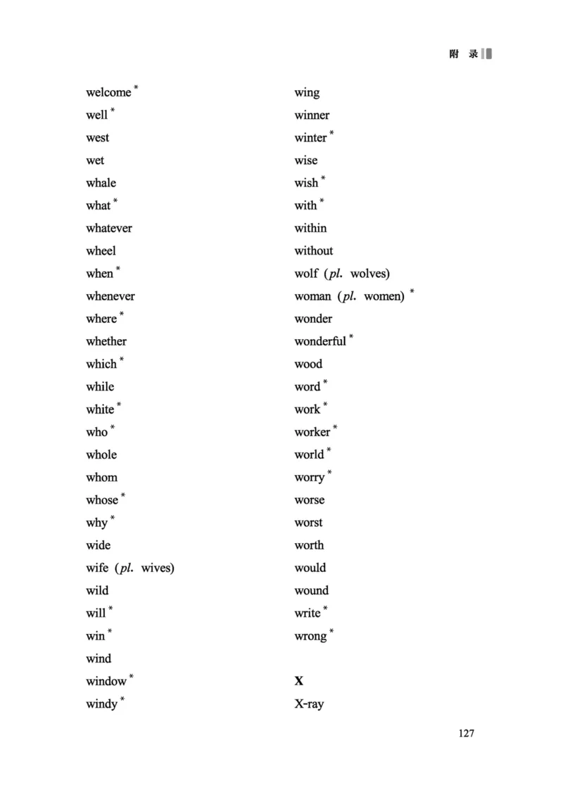 义务教育英语课程标准（2022年版）_4-教培资料-26年最新资料-同步更新_科一科二电子资料合集中小幼（笔记真题知识点汇总等）文件多，按需保存_各机构笔记合集（中小幼）推荐