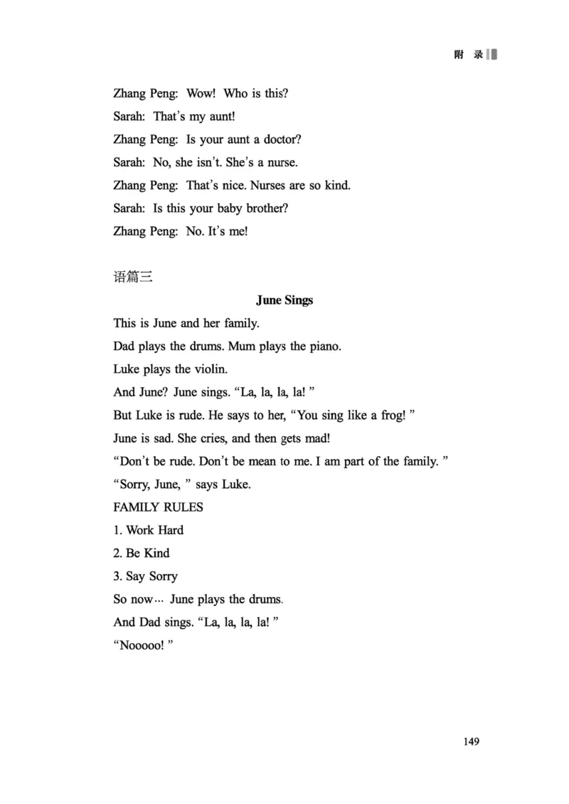 义务教育英语课程标准（2022年版）_4-教培资料-26年最新资料-同步更新_科一科二电子资料合集中小幼（笔记真题知识点汇总等）文件多，按需保存_各机构笔记合集（中小幼）推荐