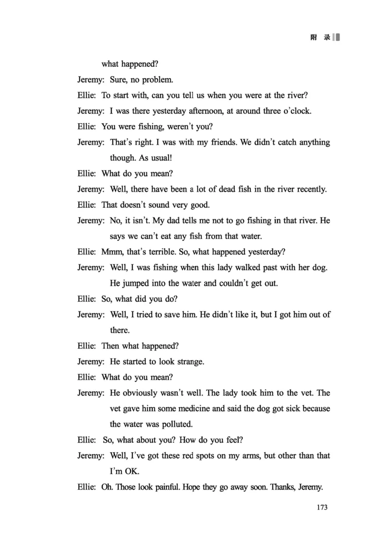 义务教育英语课程标准（2022年版）_4-教培资料-26年最新资料-同步更新_科一科二电子资料合集中小幼（笔记真题知识点汇总等）文件多，按需保存_各机构笔记合集（中小幼）推荐