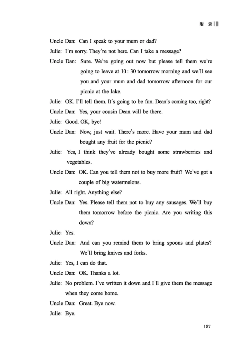 义务教育英语课程标准（2022年版）_4-教培资料-26年最新资料-同步更新_科一科二电子资料合集中小幼（笔记真题知识点汇总等）文件多，按需保存_各机构笔记合集（中小幼）推荐