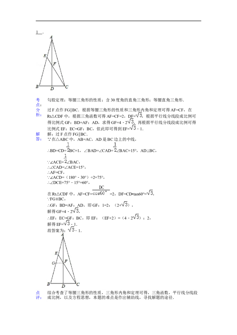 2014年山西省中考数学试题及答案_中考真题_2.数学中考真题2015-2024年_地区卷_山西中考数学2008---2022年（山西省统一试卷）