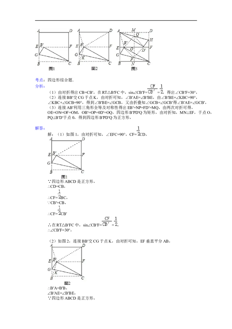 2014年山西省中考数学试题及答案_中考真题_2.数学中考真题2015-2024年_地区卷_山西中考数学2008---2022年（山西省统一试卷）