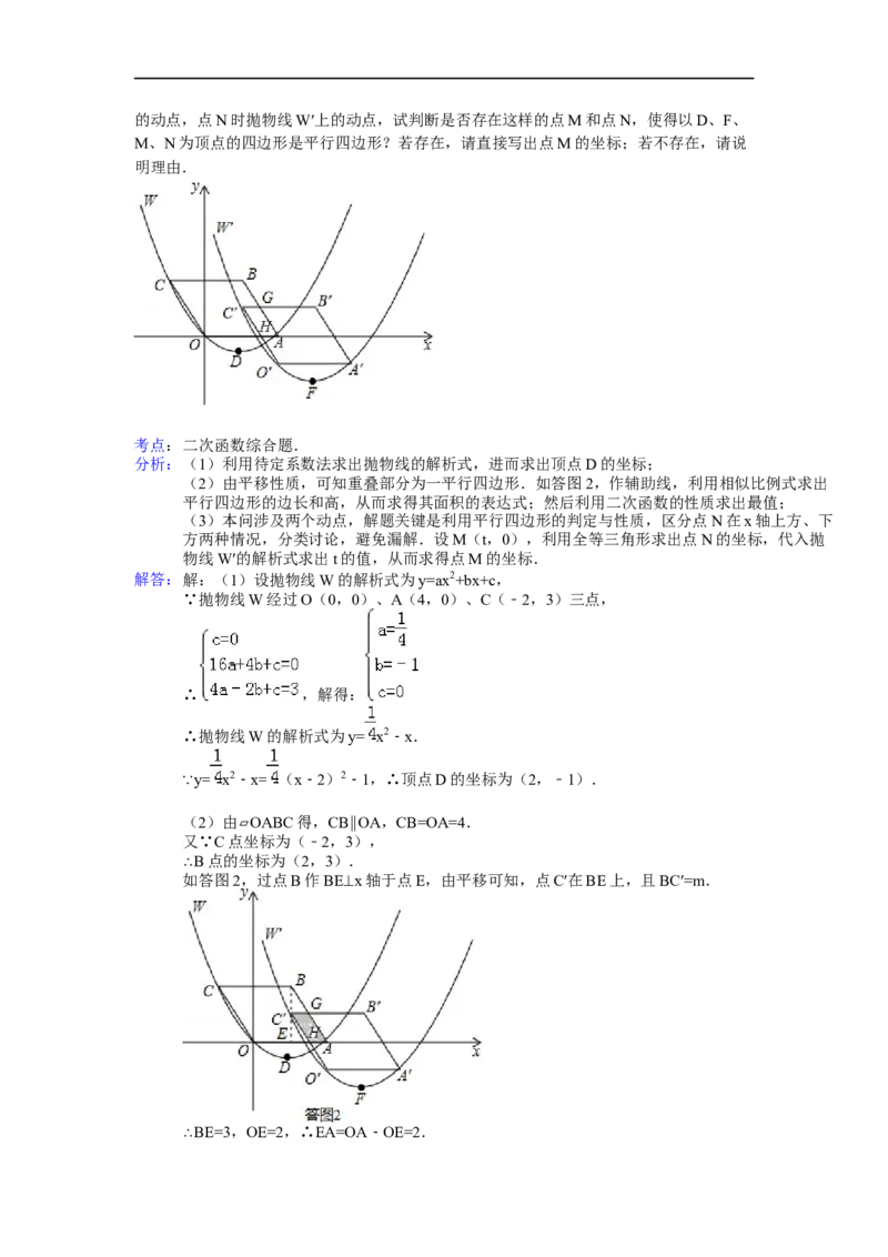 2014年山西省中考数学试题及答案_中考真题_2.数学中考真题2015-2024年_地区卷_山西中考数学2008---2022年（山西省统一试卷）