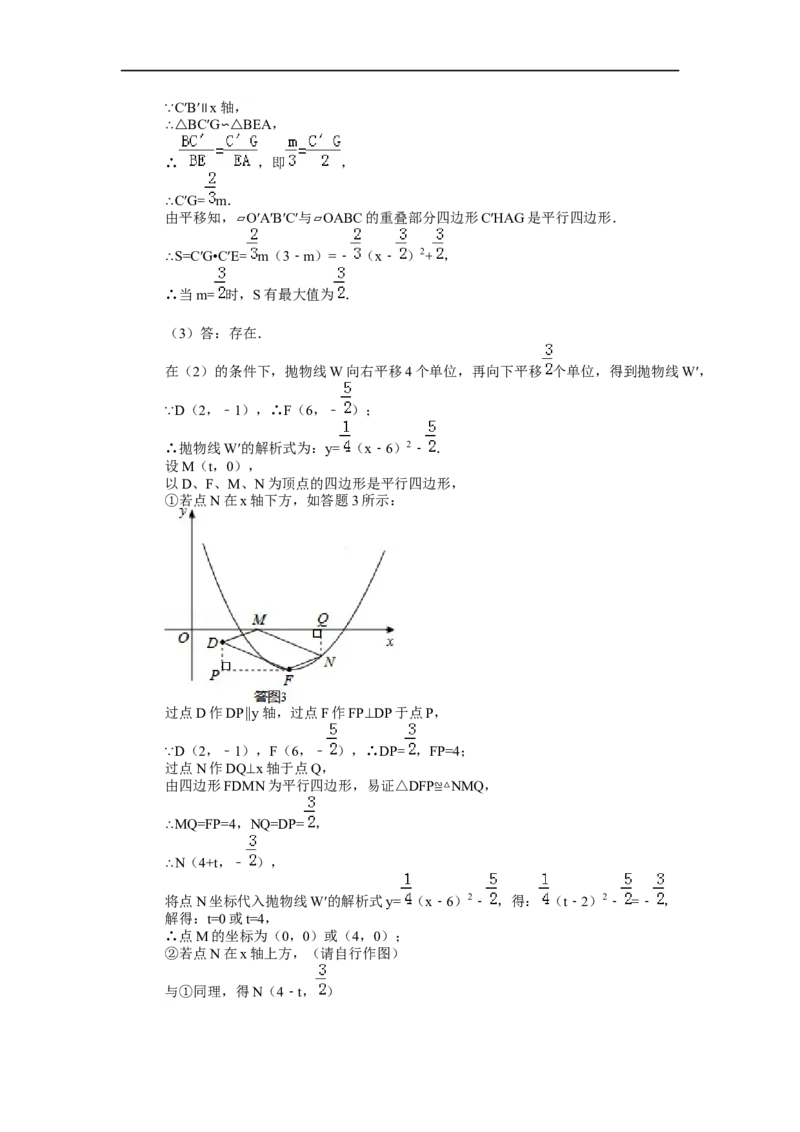 2014年山西省中考数学试题及答案_中考真题_2.数学中考真题2015-2024年_地区卷_山西中考数学2008---2022年（山西省统一试卷）