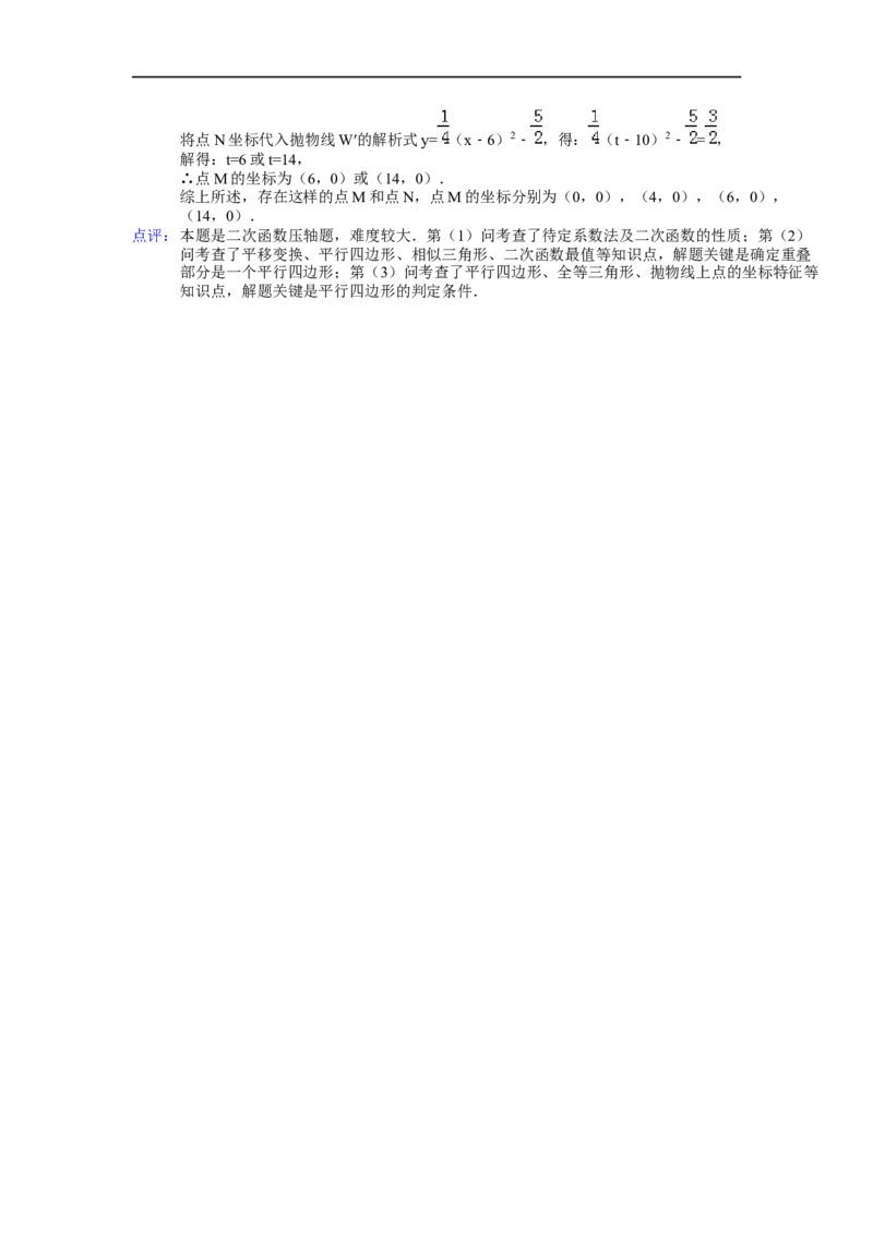 2014年山西省中考数学试题及答案_中考真题_2.数学中考真题2015-2024年_地区卷_山西中考数学2008---2022年（山西省统一试卷）