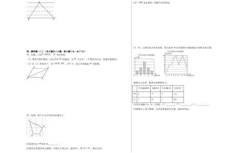 数学（广东省卷）（考试版A3）_2数学总复习_赠送：2024中考模拟题数学_一模_数学（广东卷）-2024年中考第一次模拟考试